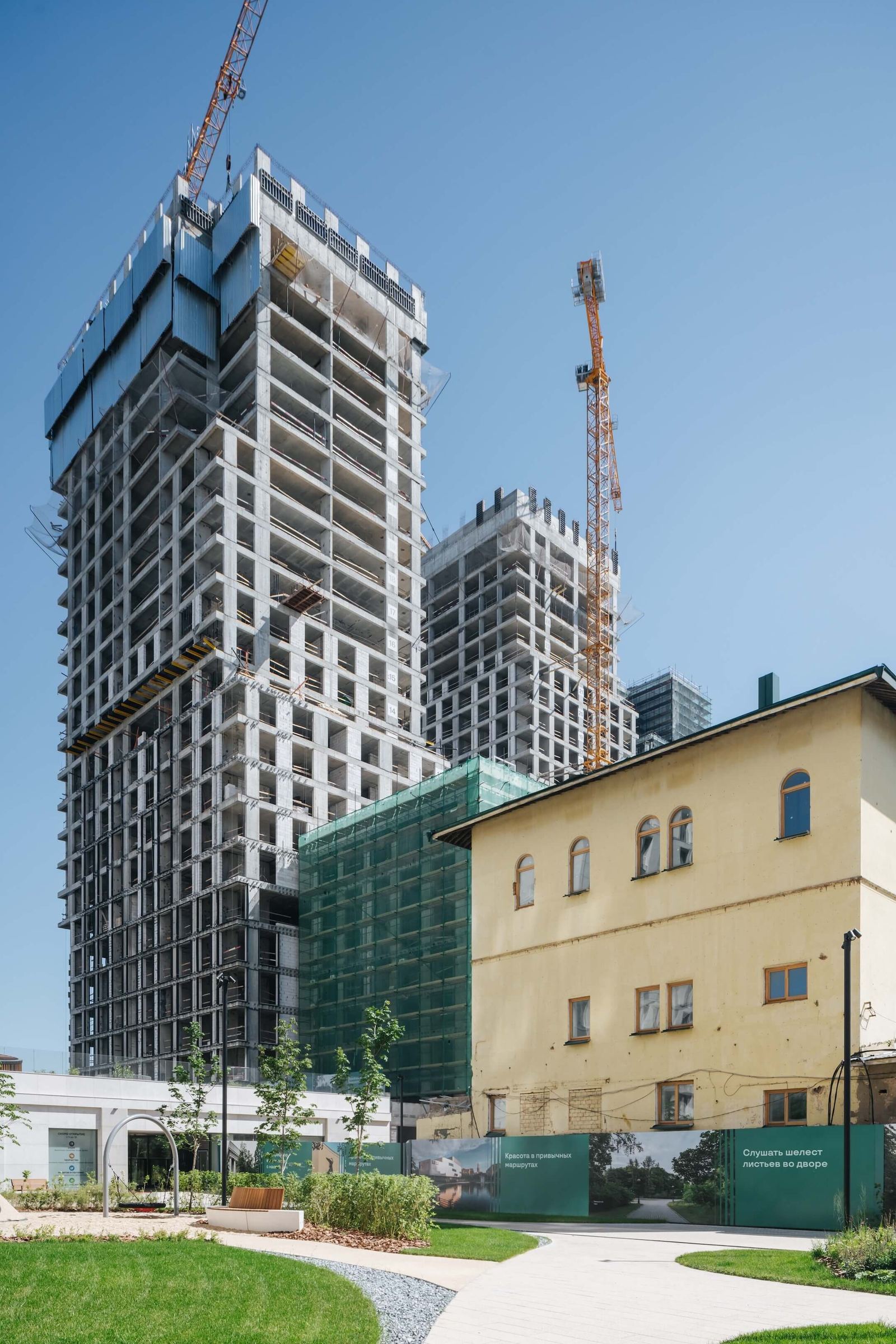 Соул, фотография комплекса
